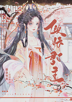 鸾凤明案(探案)