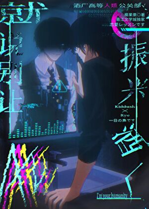 就说别让AI振兴酒厂!!