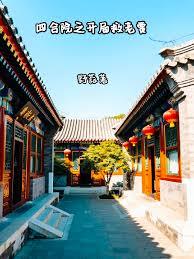 四合院之开局救老贾