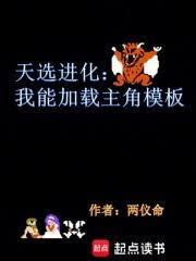 无限进化:游戏高手?我们有救了