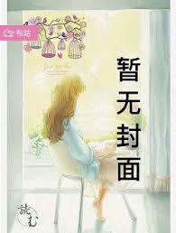 龙族:魔法少女路明非