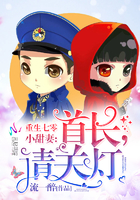 重生七零小甜妻:老公,请关灯!