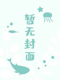 抢我婚约嫁太子?我携孕肚嫁皇帝