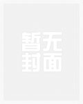 异界争霸之绝世召唤