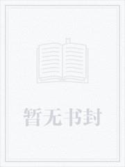 风起1898：从南洋开始当军阀
