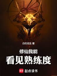 魔门玩家,不讲道义