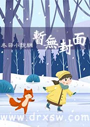 开局白月光悔婚？我掠夺一切成天命