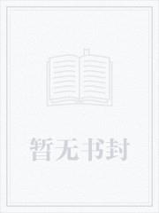 我在五十年代读书种地