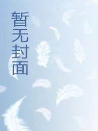 骇夜：我在恐怖游戏里暴富